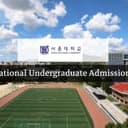 Seoul National University 2026 International Undergraduate Admissions – Apply Now